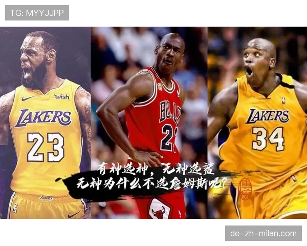 奥尼尔内线强攻对比詹姆斯，制霸篮下效率大幅提升