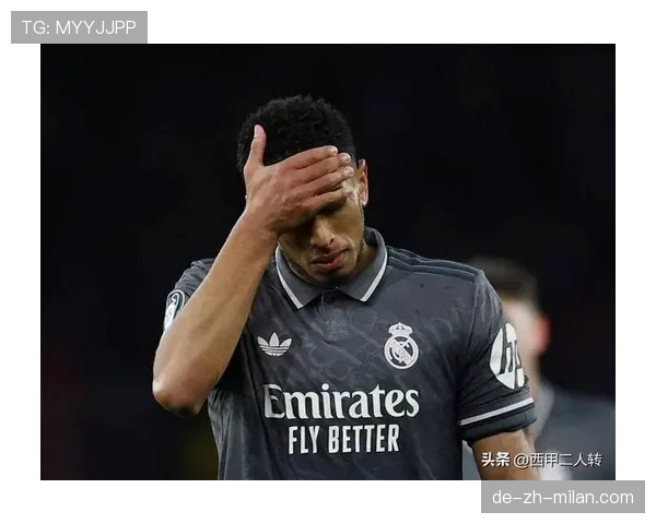 皇马近期表现波动，体系稳定性面临考验