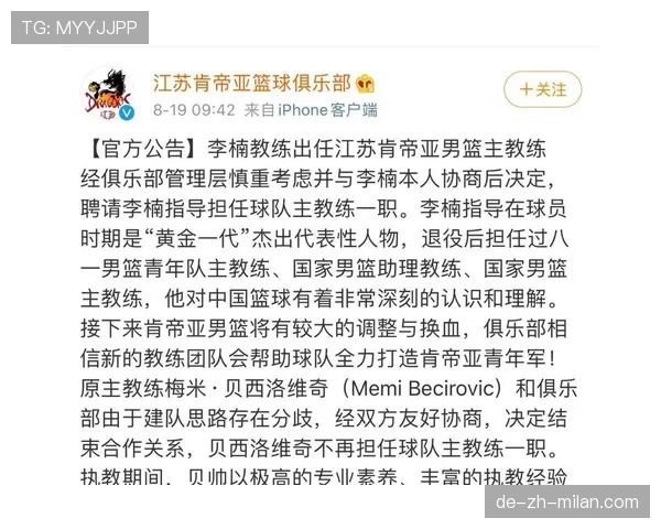 篮球底线发球规则详解：深入理解比赛中的重要细节