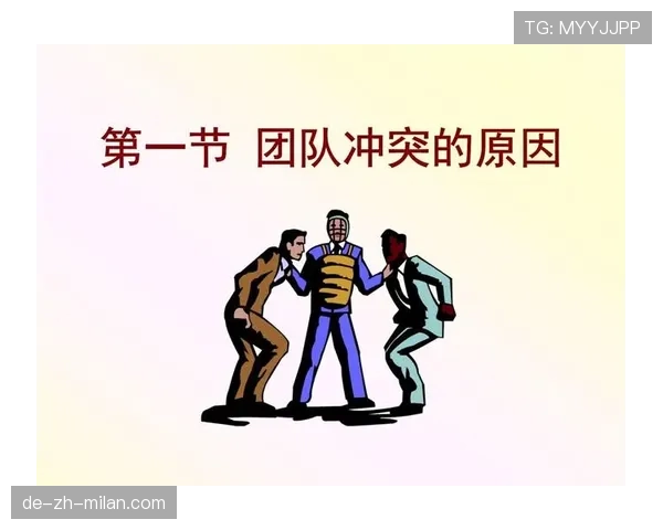 奥利塞职业发展困局解析：生涯规划与团队选择的冲突机制